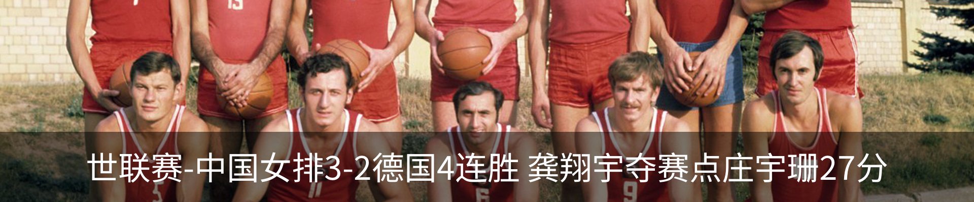 最新动态