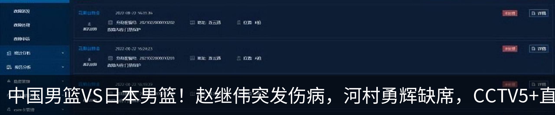 最新动态