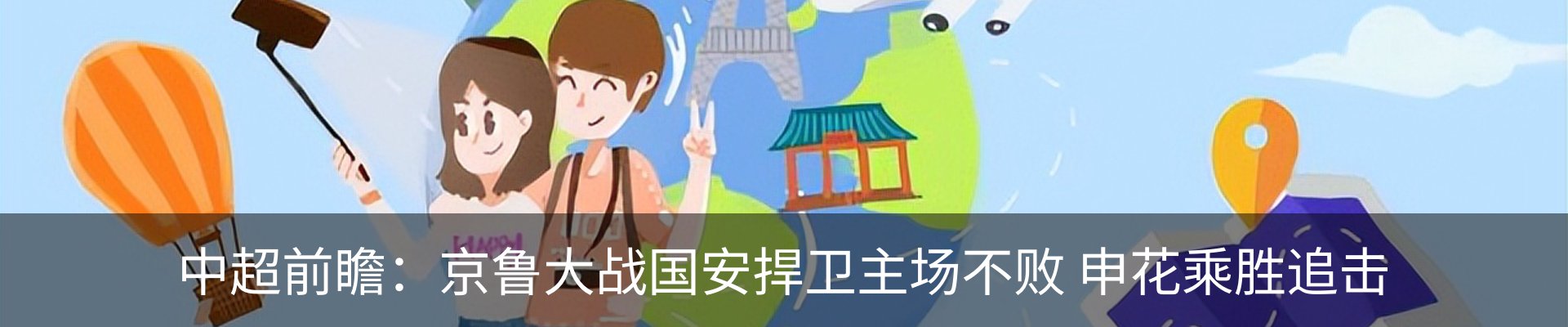 最新动态