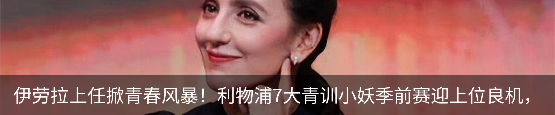 最新动态