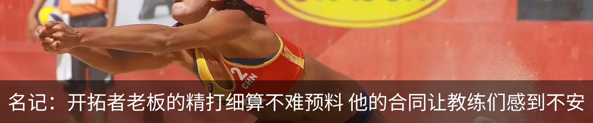 最新动态