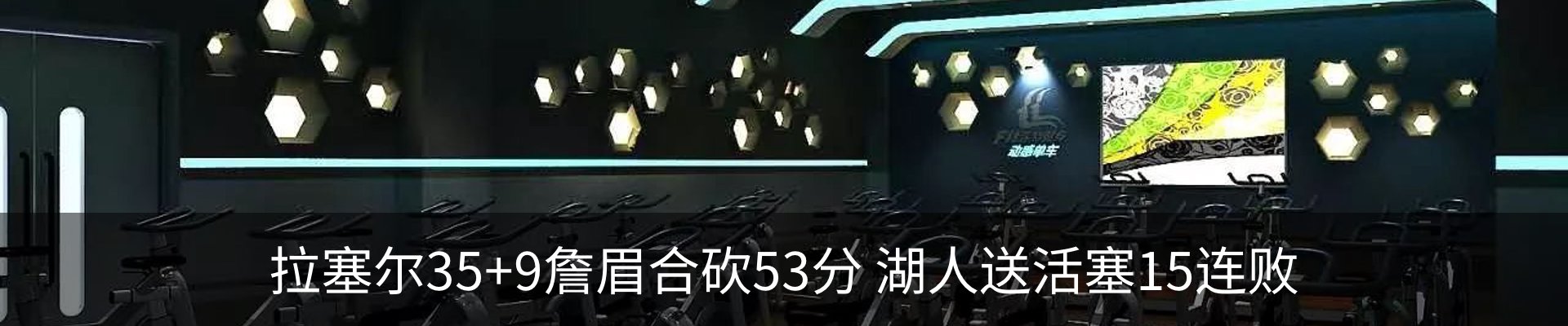 最新动态