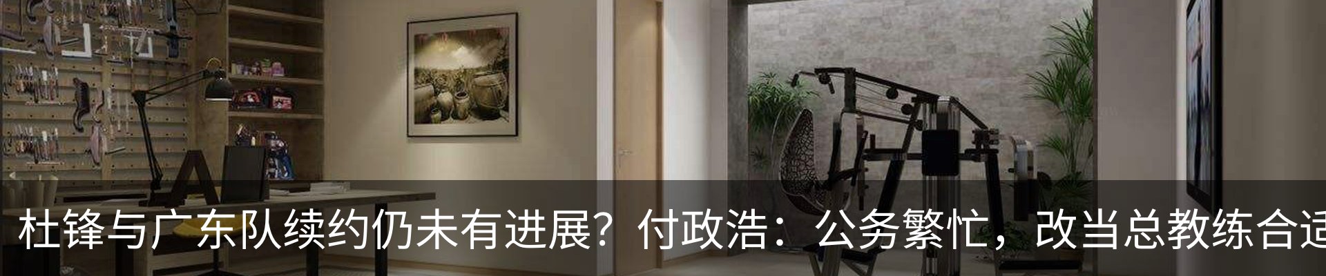 最新动态