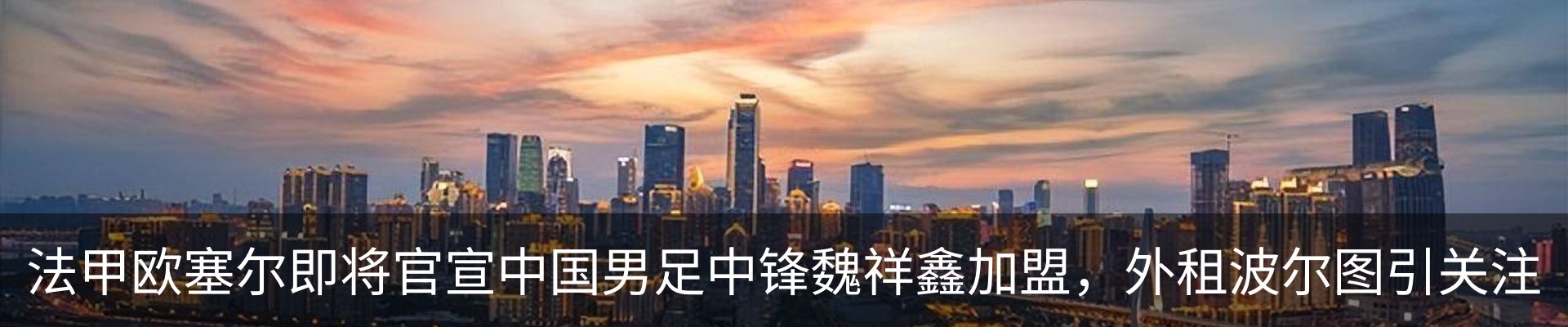 最新动态