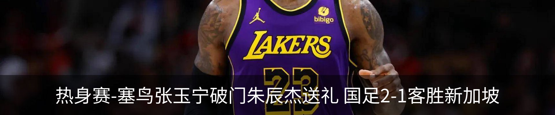 最新动态