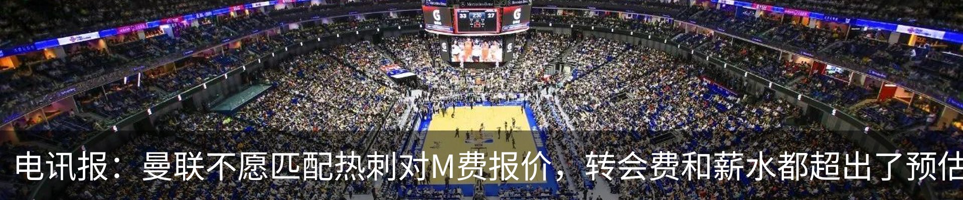 最新动态