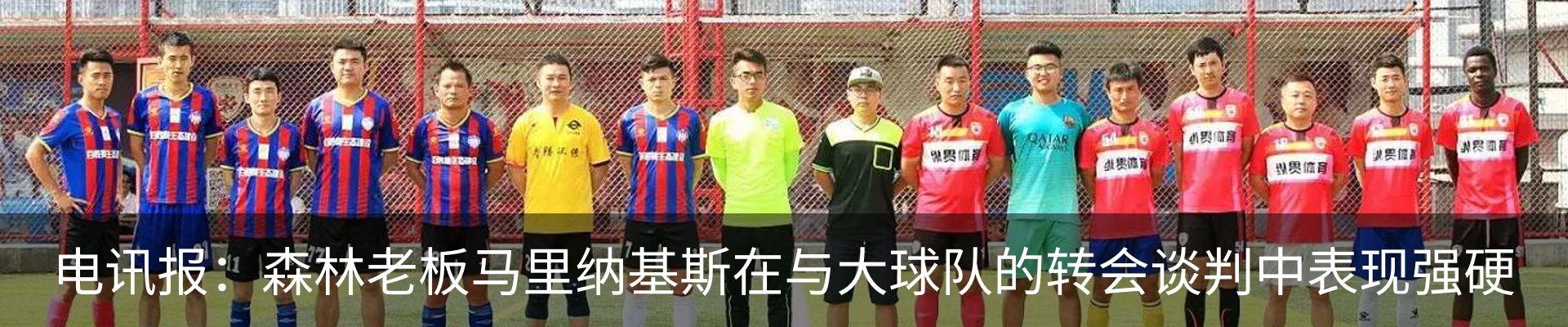 最新动态