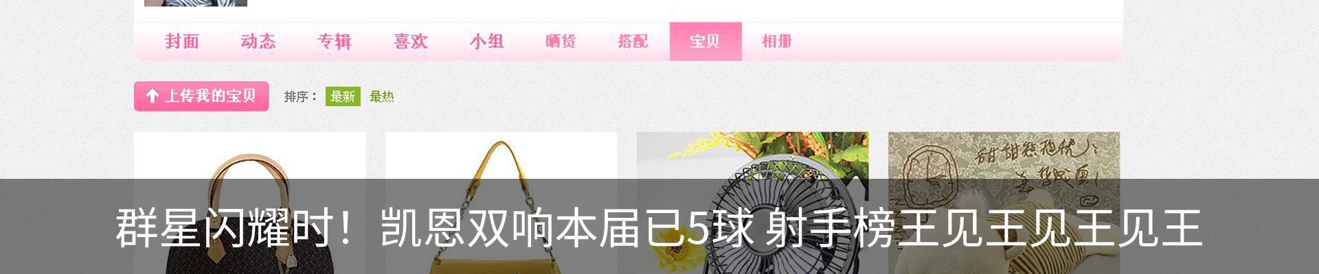 最新动态