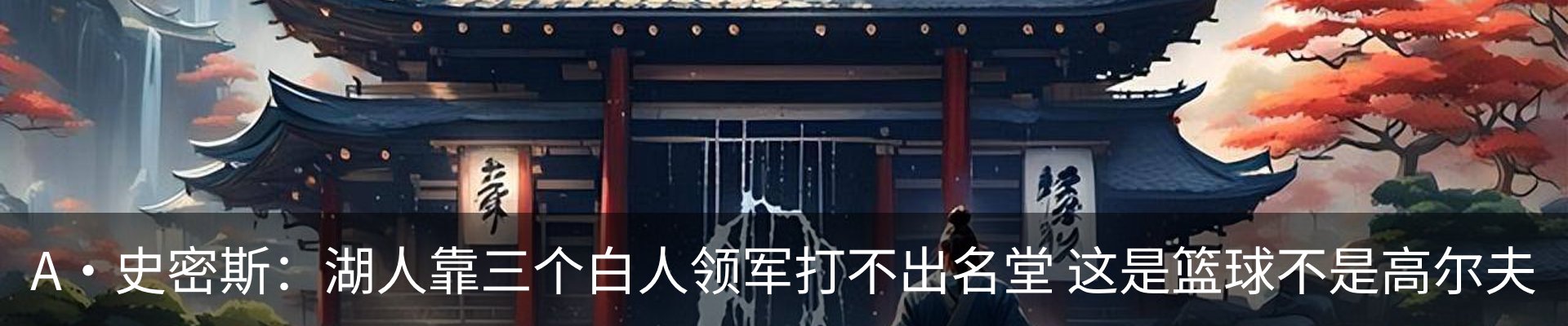 最新动态